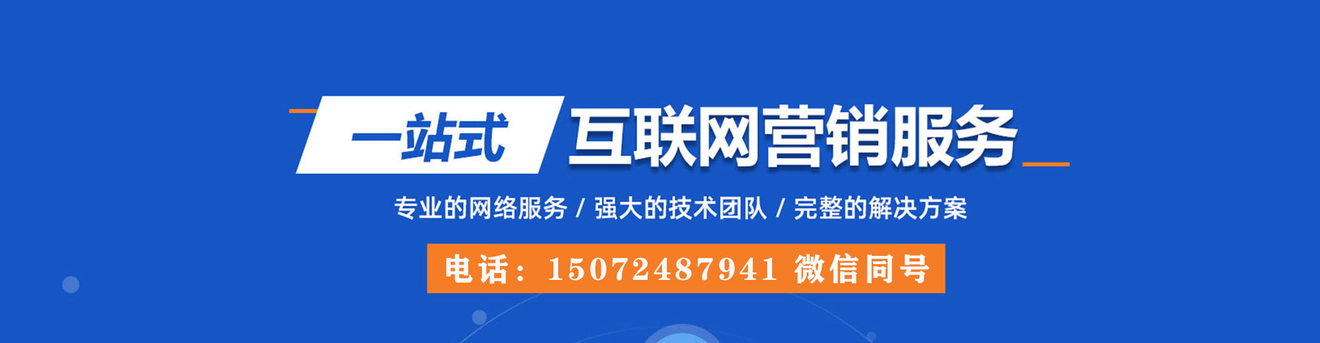 涡阳推广信息流