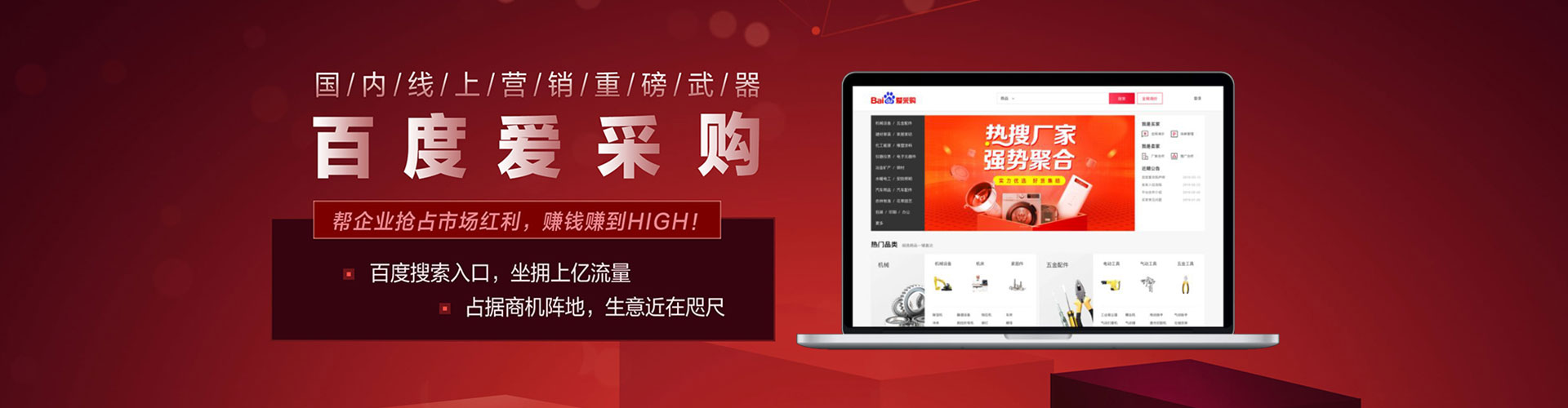 涡阳百度推广代理