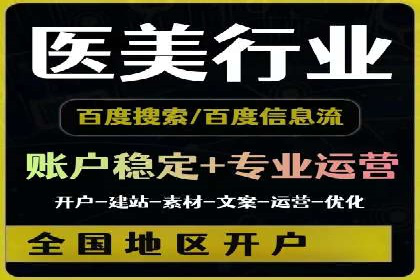 百度推广费用如何影响企业营销效果案例分析