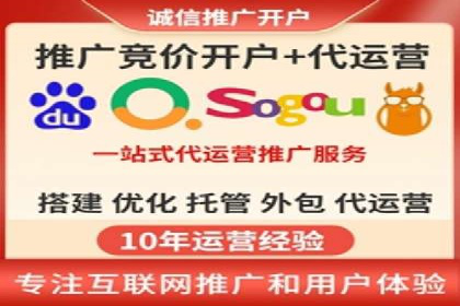 案例解析：SEM百度竞价效果提升之道
