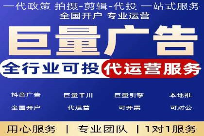 sem运营公司如何提高点击率